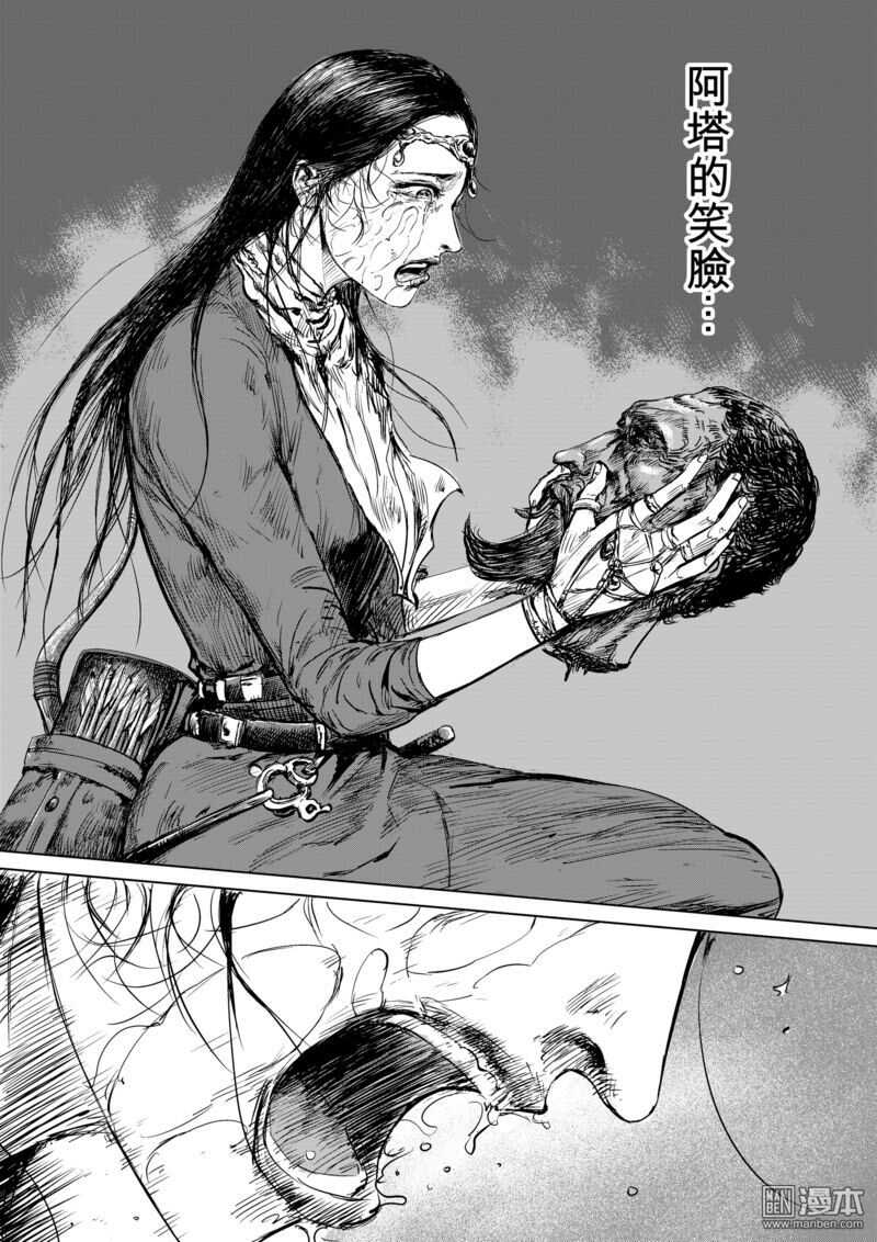 第15话-镖人-许先哲（第12张）