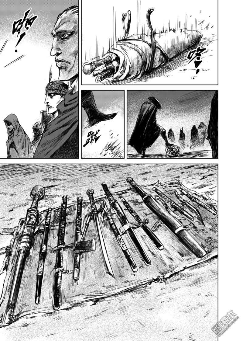 第16话-镖人-许先哲（第10张）