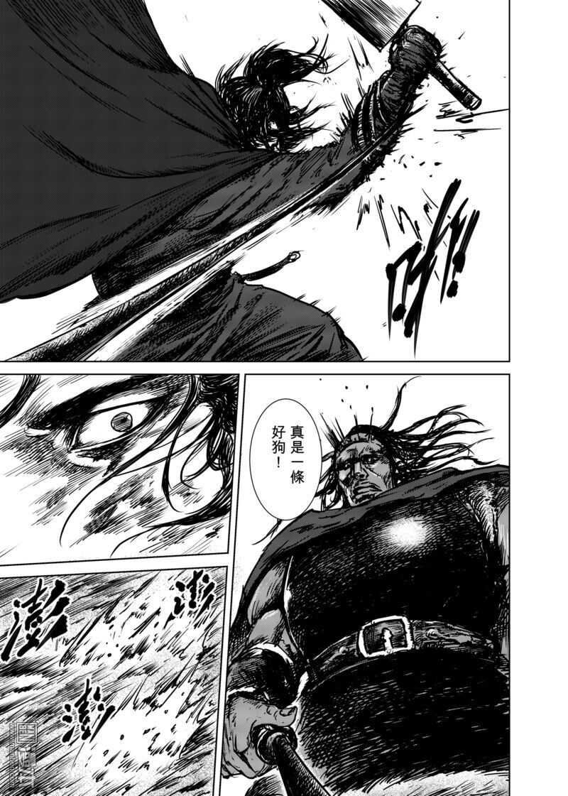 第17话-镖人-许先哲（第11张）