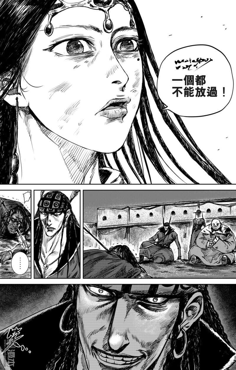 第21话-镖人-许先哲（第11张）