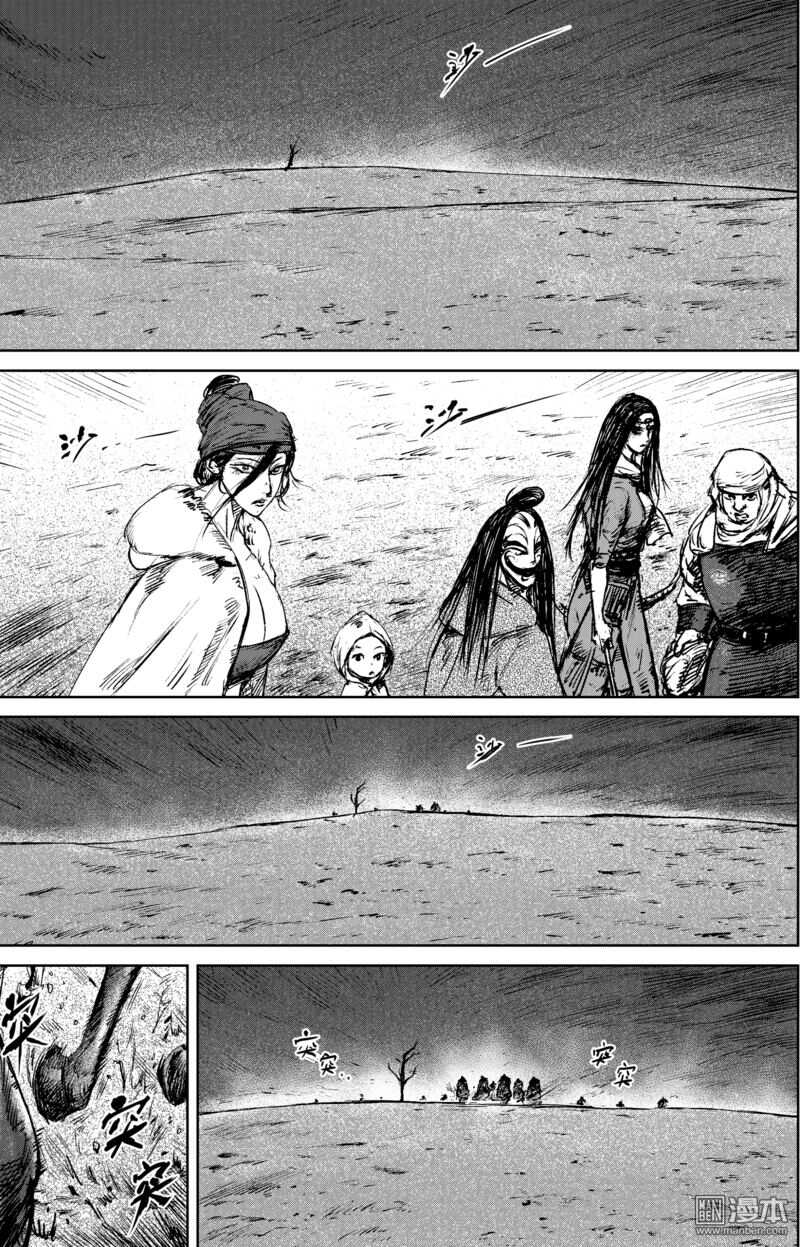 第22话-镖人-许先哲（第14张）