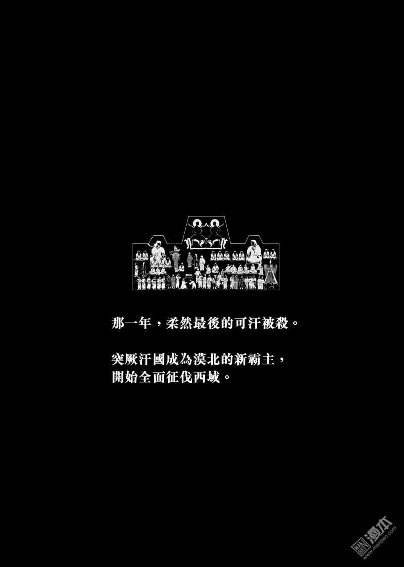 第23话-镖人-许先哲（第19张）