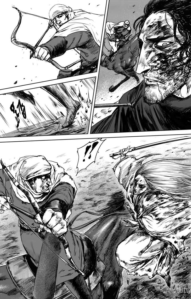 第25话-镖人-许先哲（第14张）