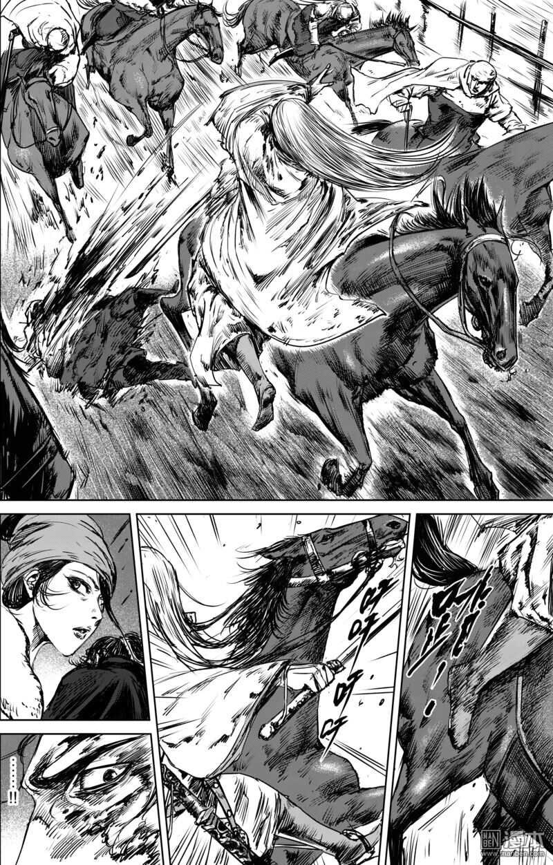 第25话-镖人-许先哲（第15张）