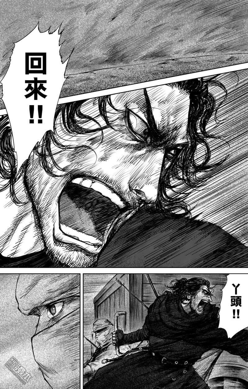 第29话-镖人-许先哲（第2张）