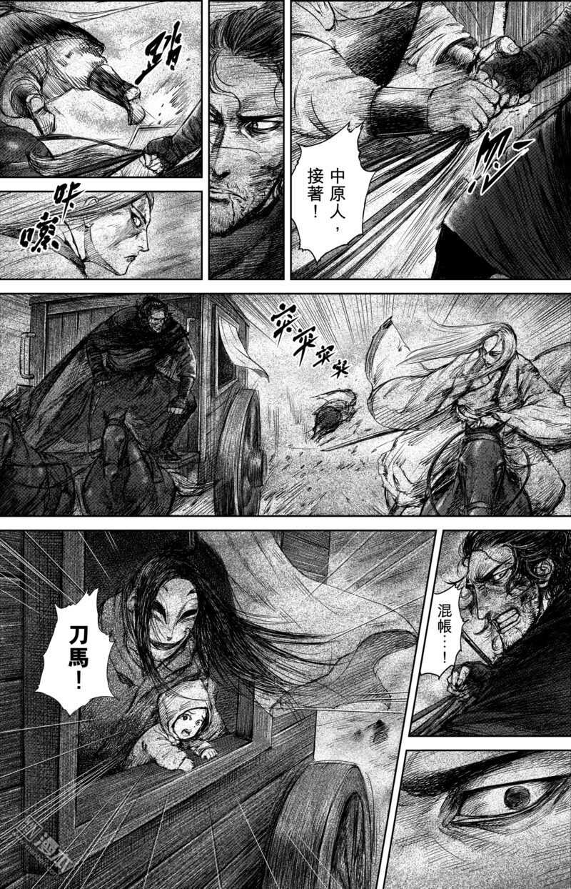 第29话-镖人-许先哲（第3张）