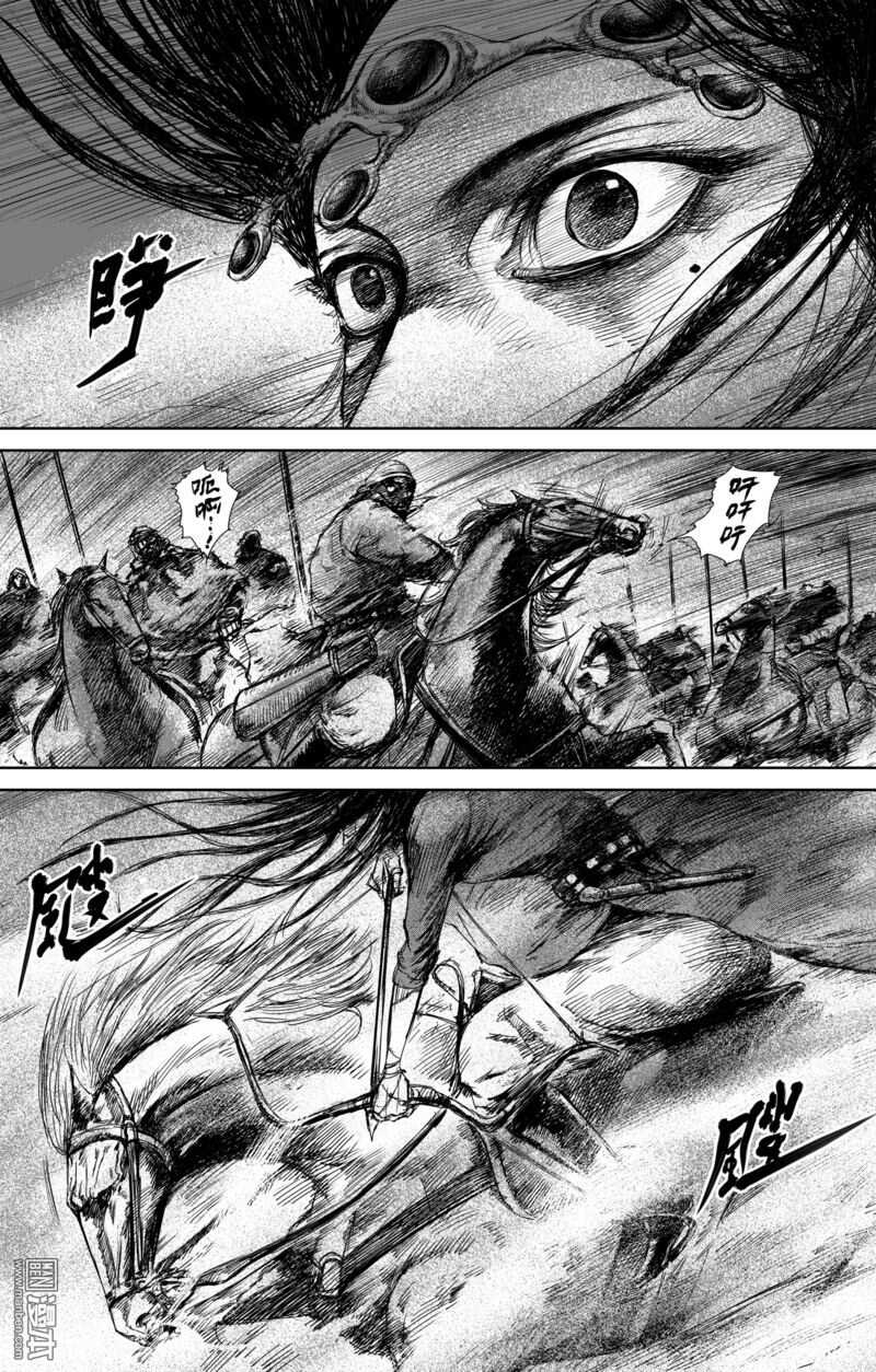 第30话-镖人-许先哲（第2张）