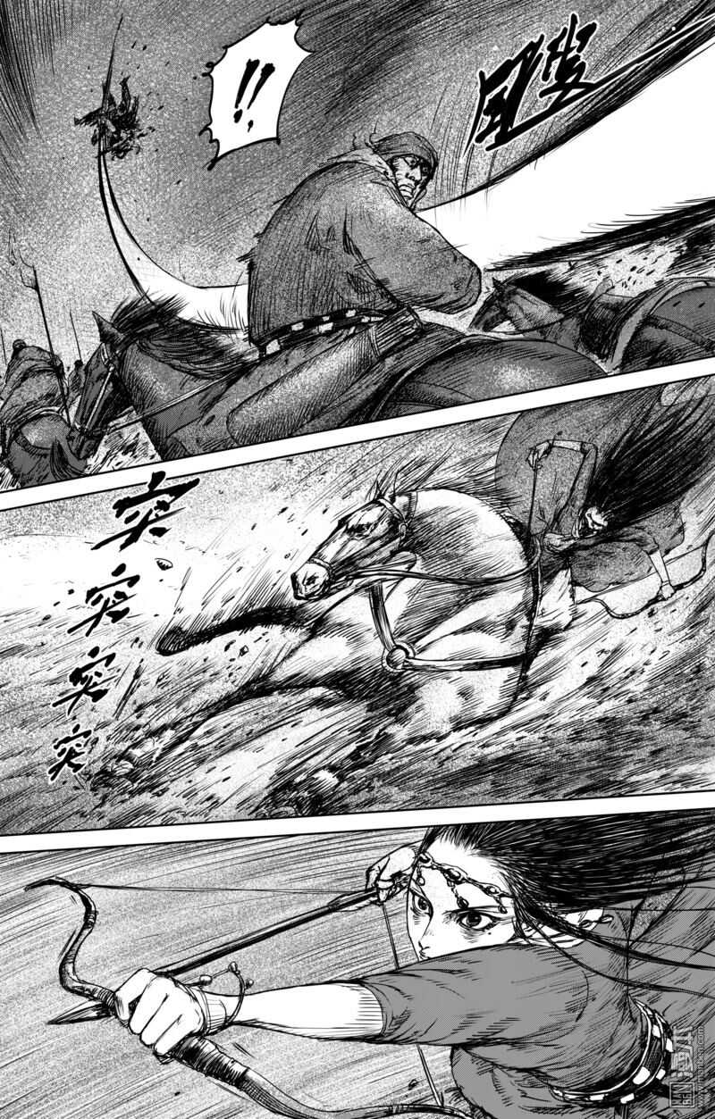 第30话-镖人-许先哲（第6张）