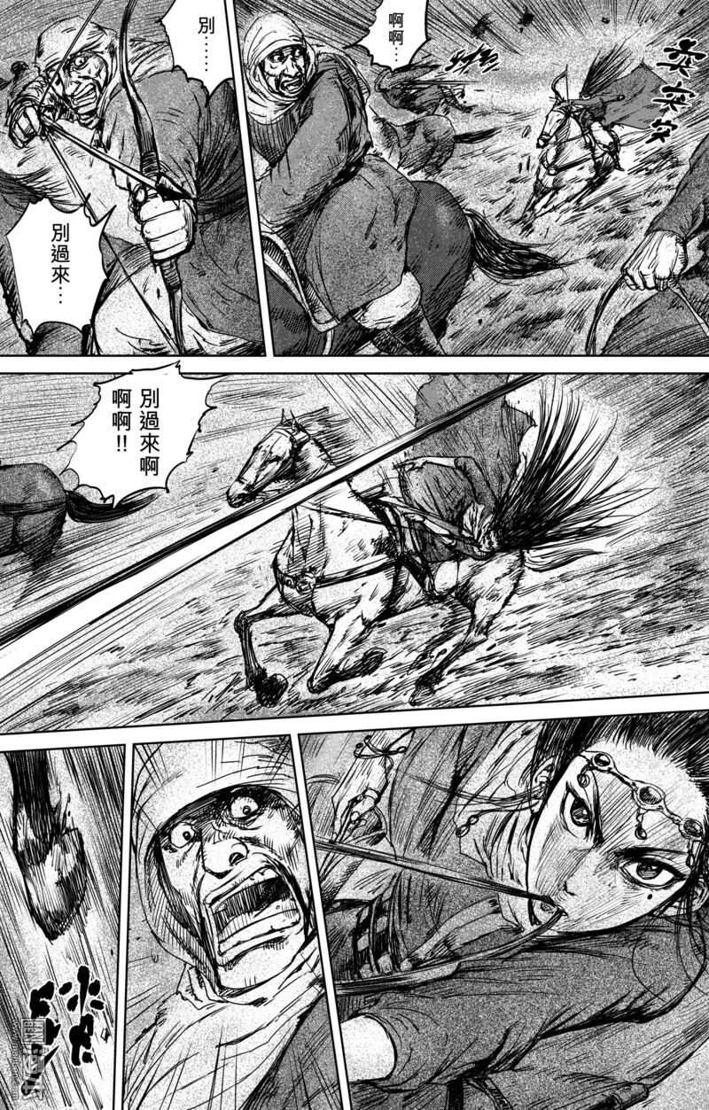 第30话-镖人-许先哲（第8张）