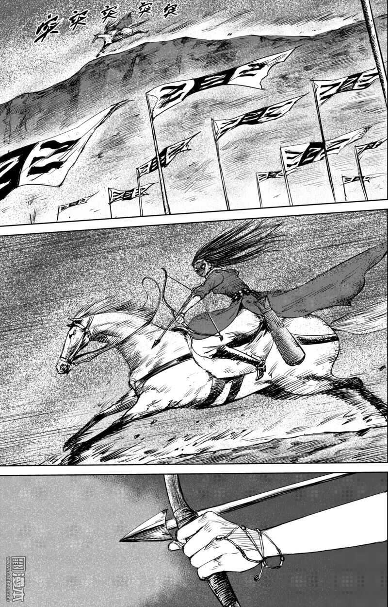 第31话-镖人-许先哲（第4张）