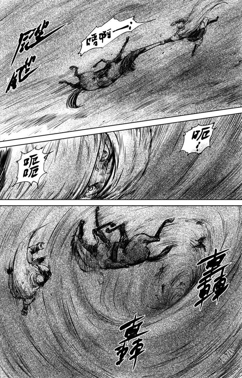 第31话-镖人-许先哲（第9张）