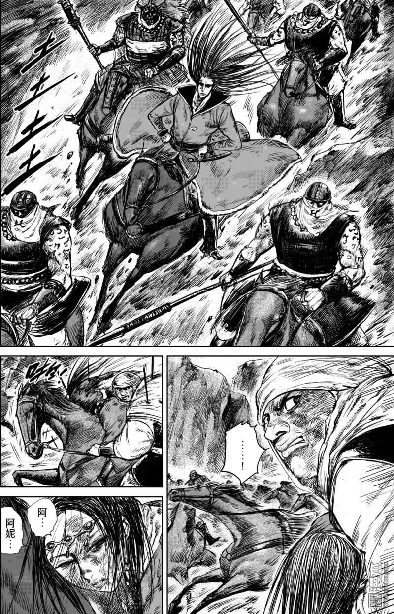 第33话-镖人-许先哲（第14张）