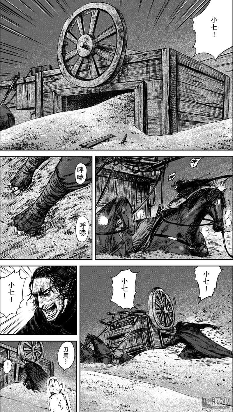 第34话-镖人-许先哲（第6张）