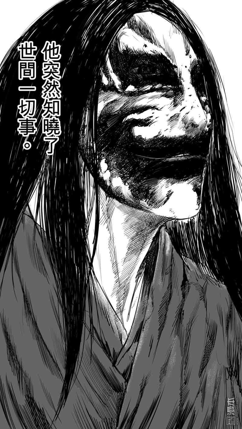 第35话-镖人-许先哲（第12张）