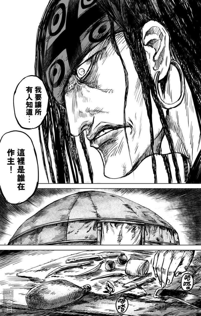第40话-镖人-许先哲（第6张）