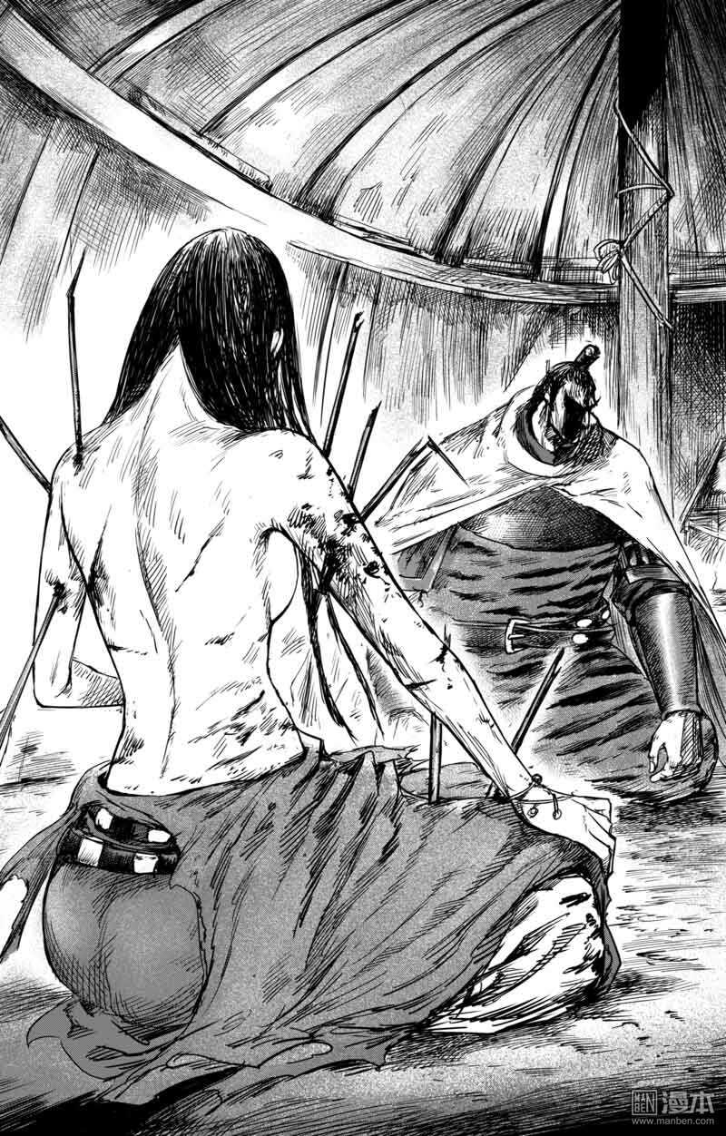 第40话-镖人-许先哲（第13张）