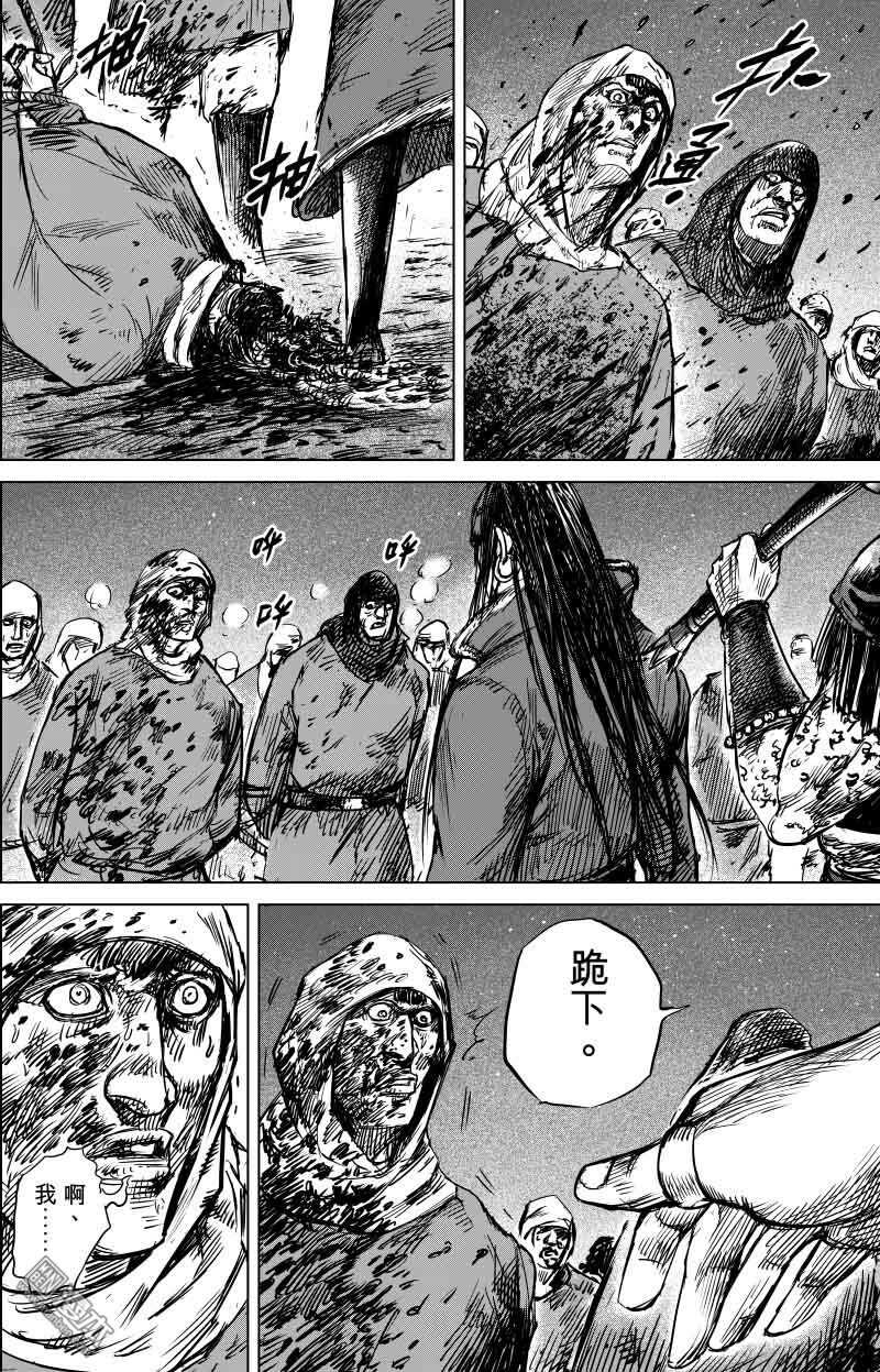 第41话-镖人-许先哲（第10张）