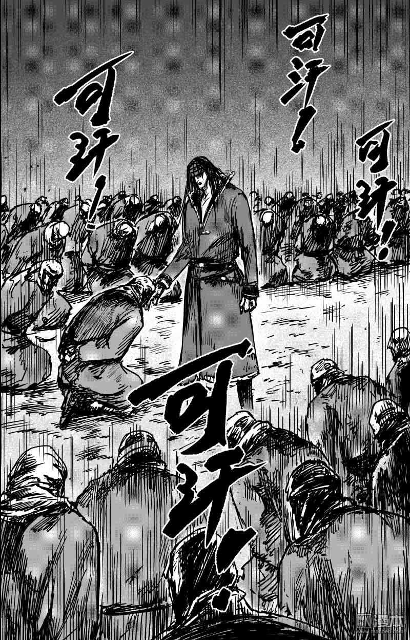 第41话-镖人-许先哲（第14张）