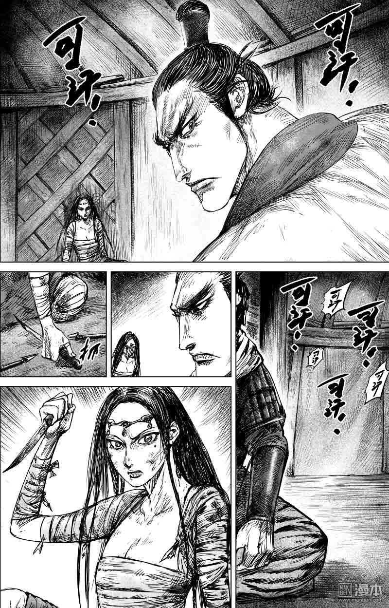 第41话-镖人-许先哲（第16张）
