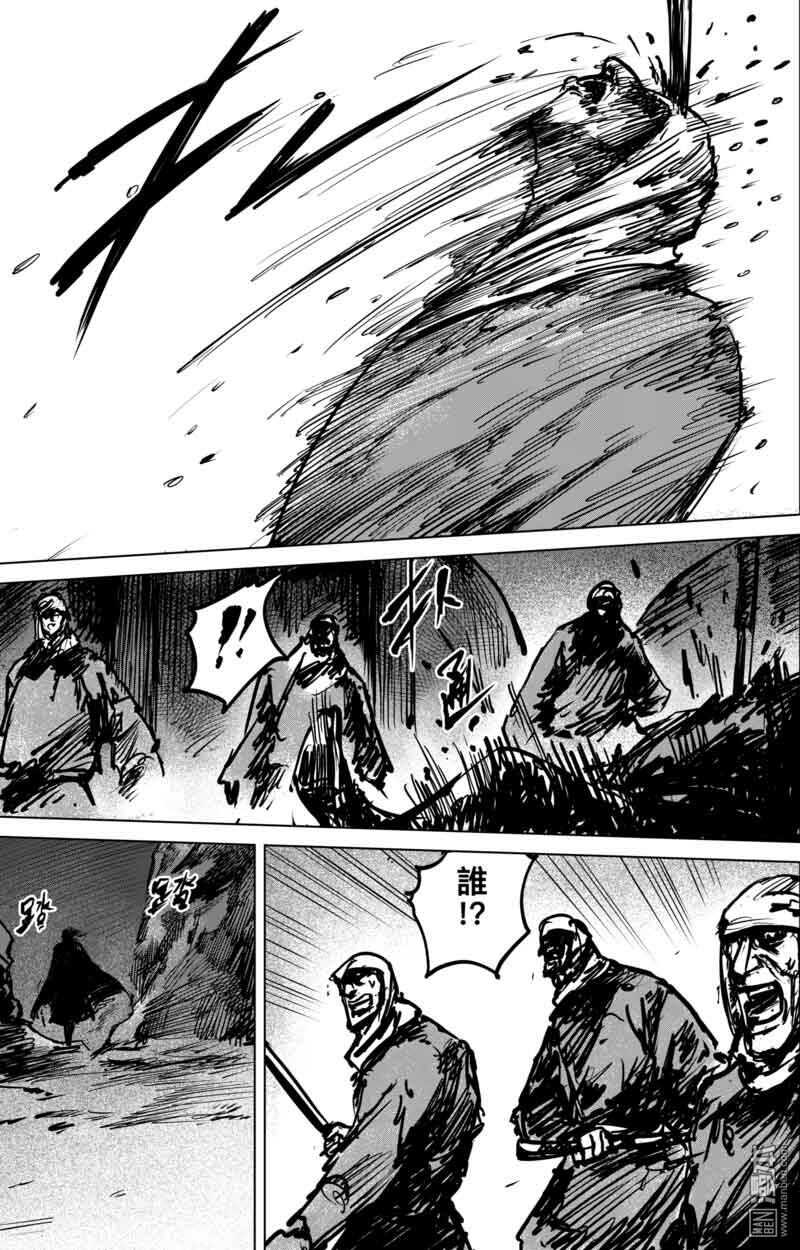 第42话-镖人-许先哲（第5张）