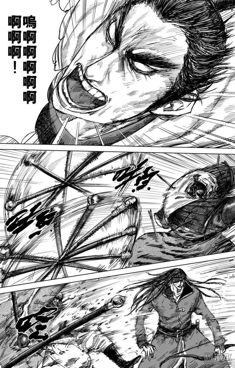 第44话-镖人-许先哲（第3张）