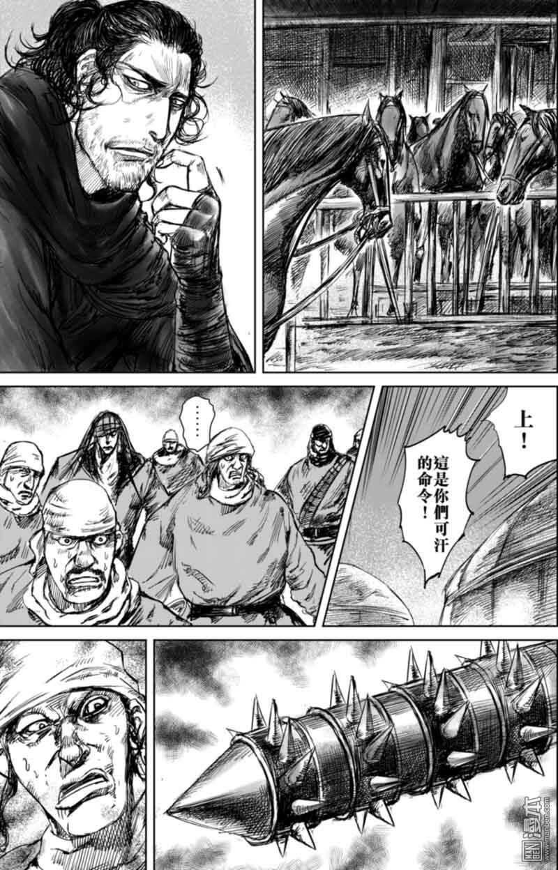 第45话-镖人-许先哲（第7张）