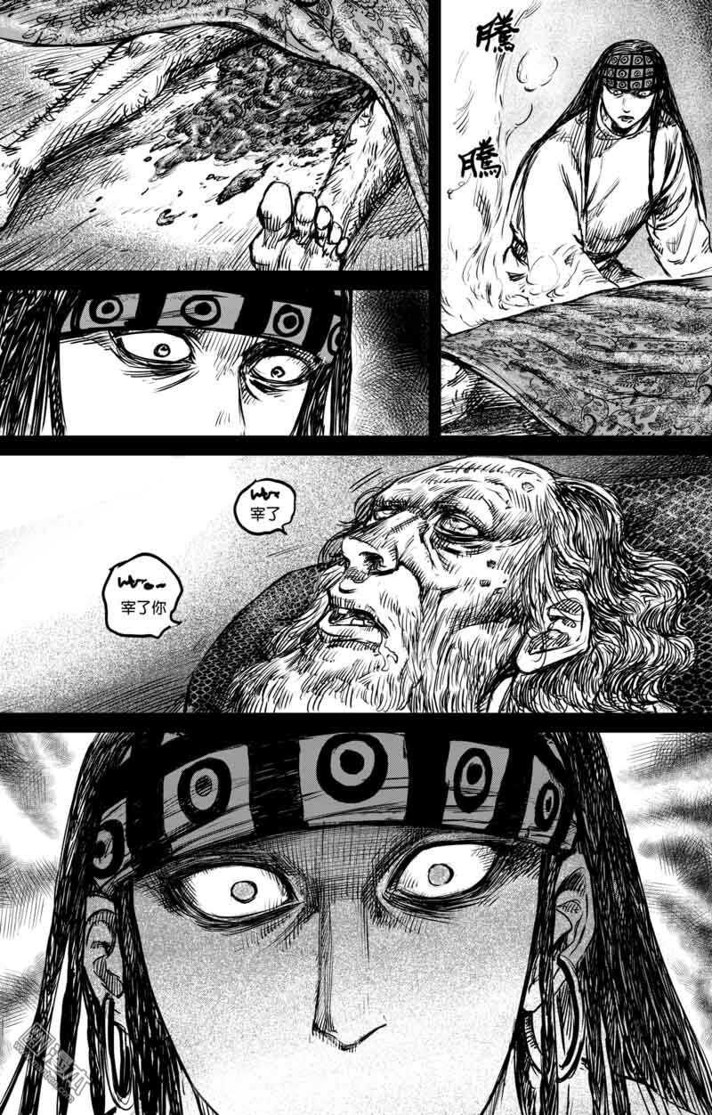 第47话-镖人-许先哲（第13张）