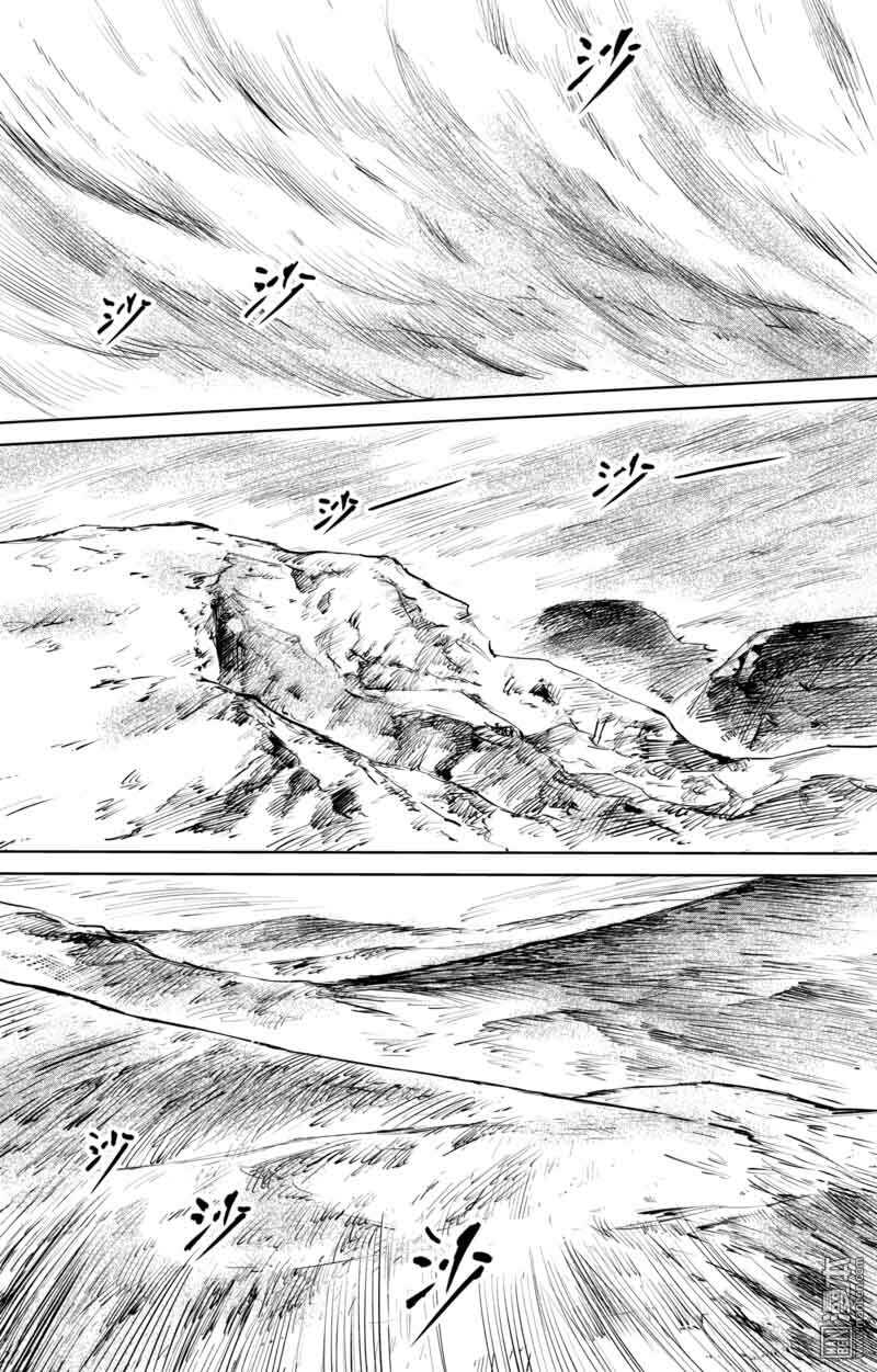 第48话-镖人-许先哲（第6张）