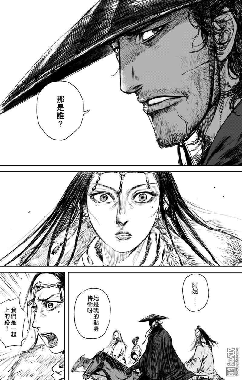 第48话-镖人-许先哲（第12张）