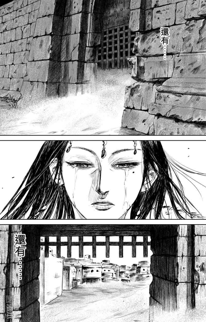 第48话-镖人-许先哲（第18张）