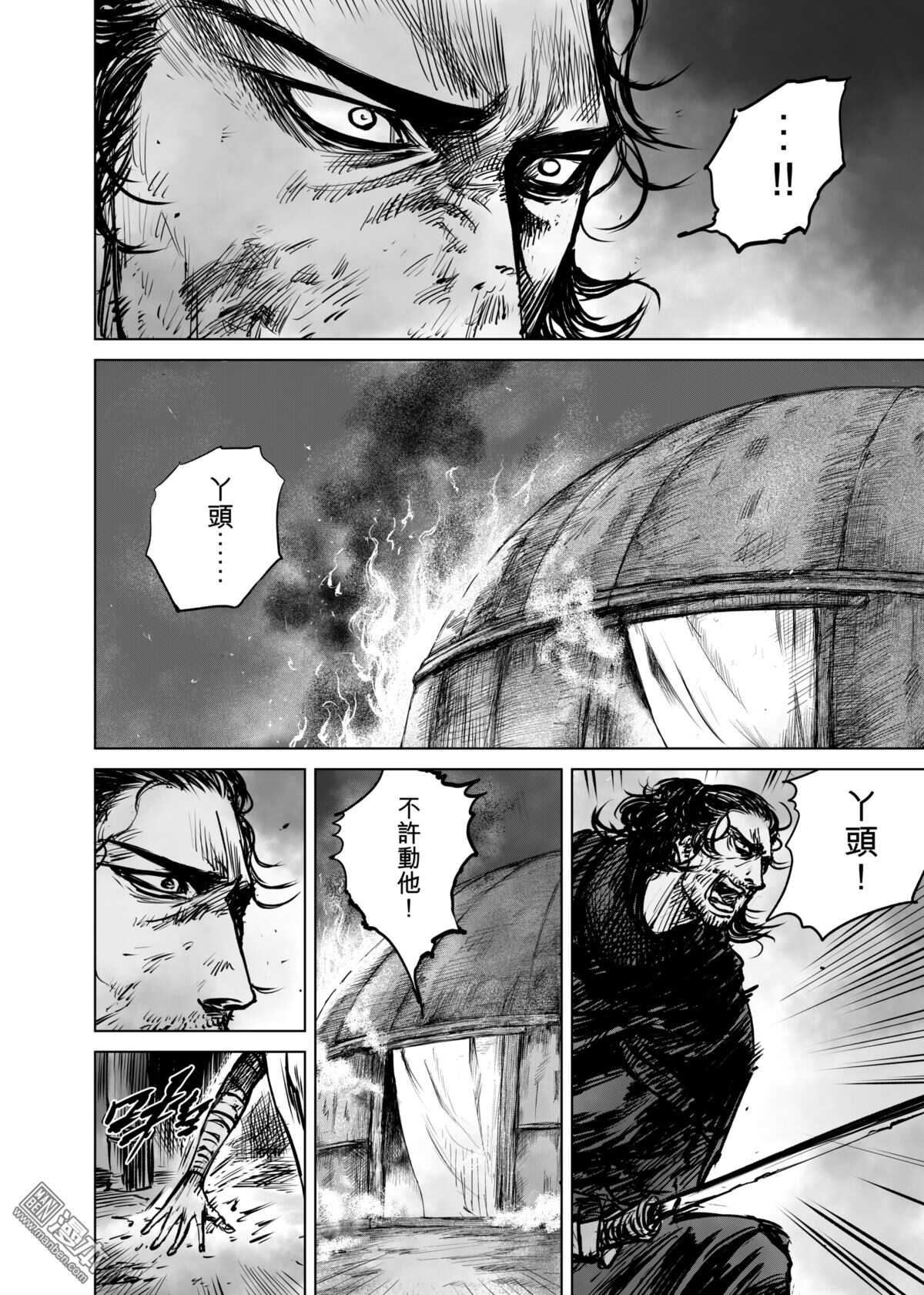 第49话-镖人-许先哲（第8张）