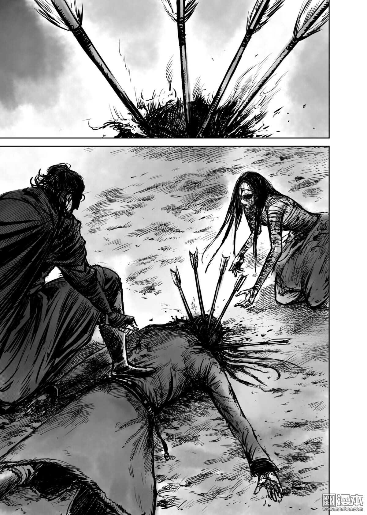 第49话-镖人-许先哲（第23张）