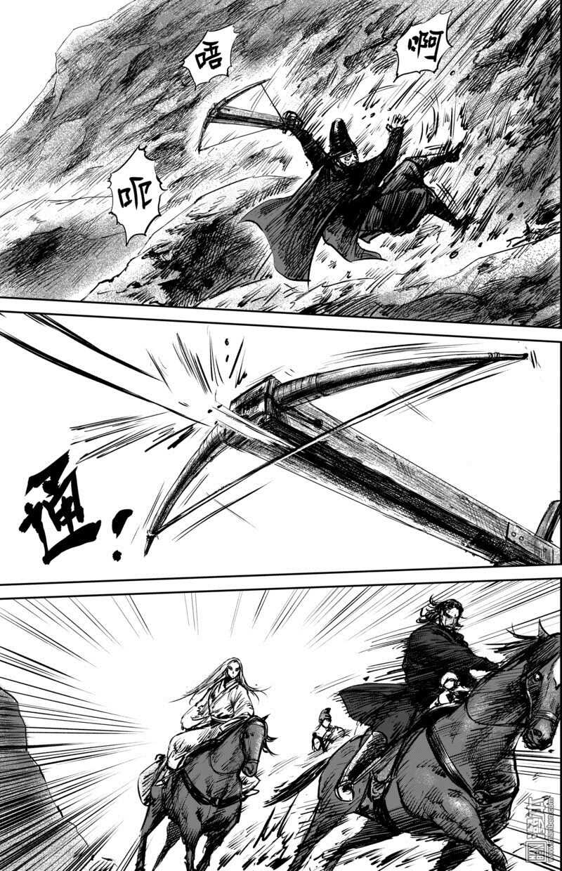 第53话-镖人-许先哲（第9张）