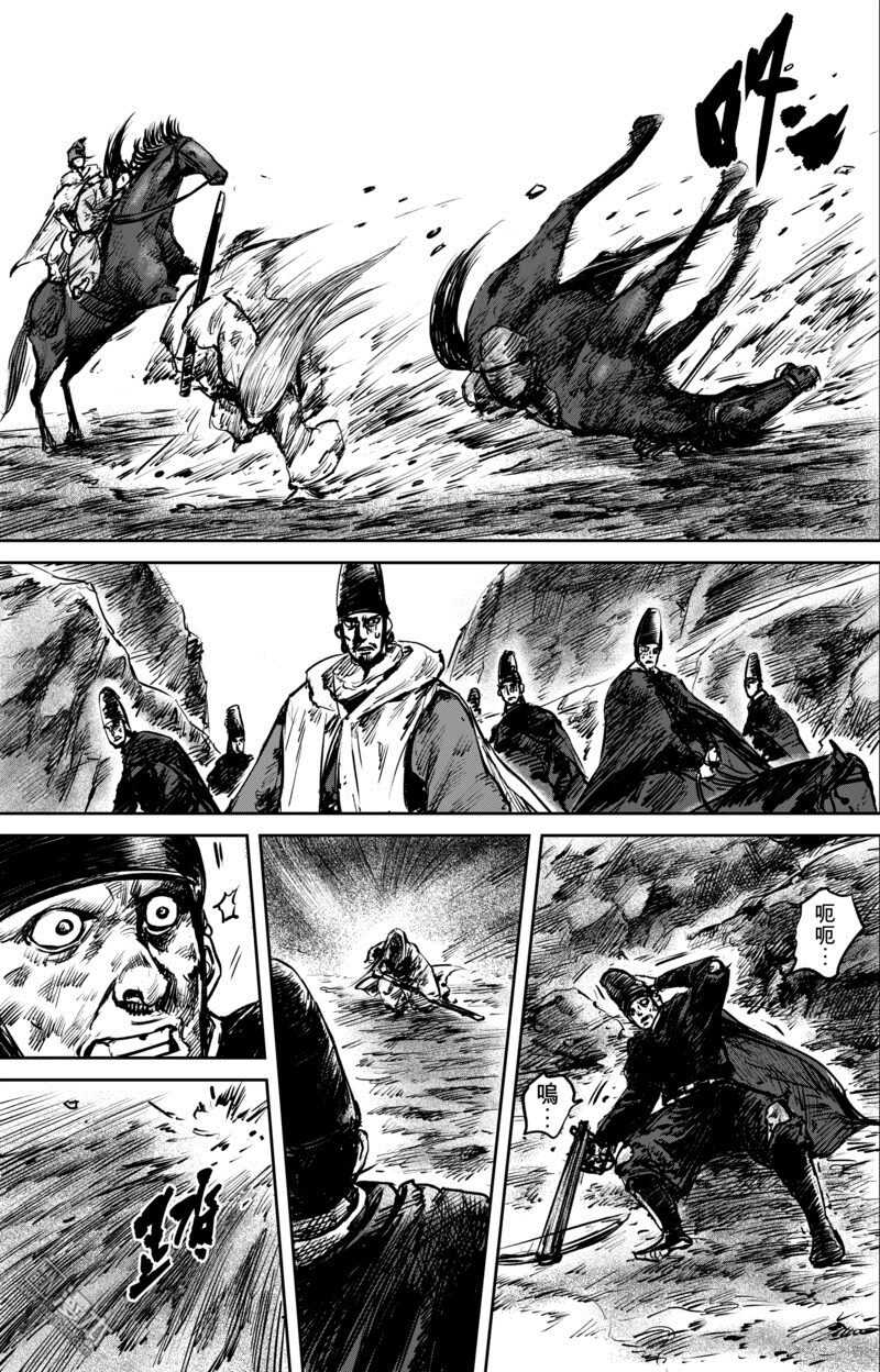 第53话-镖人-许先哲（第11张）