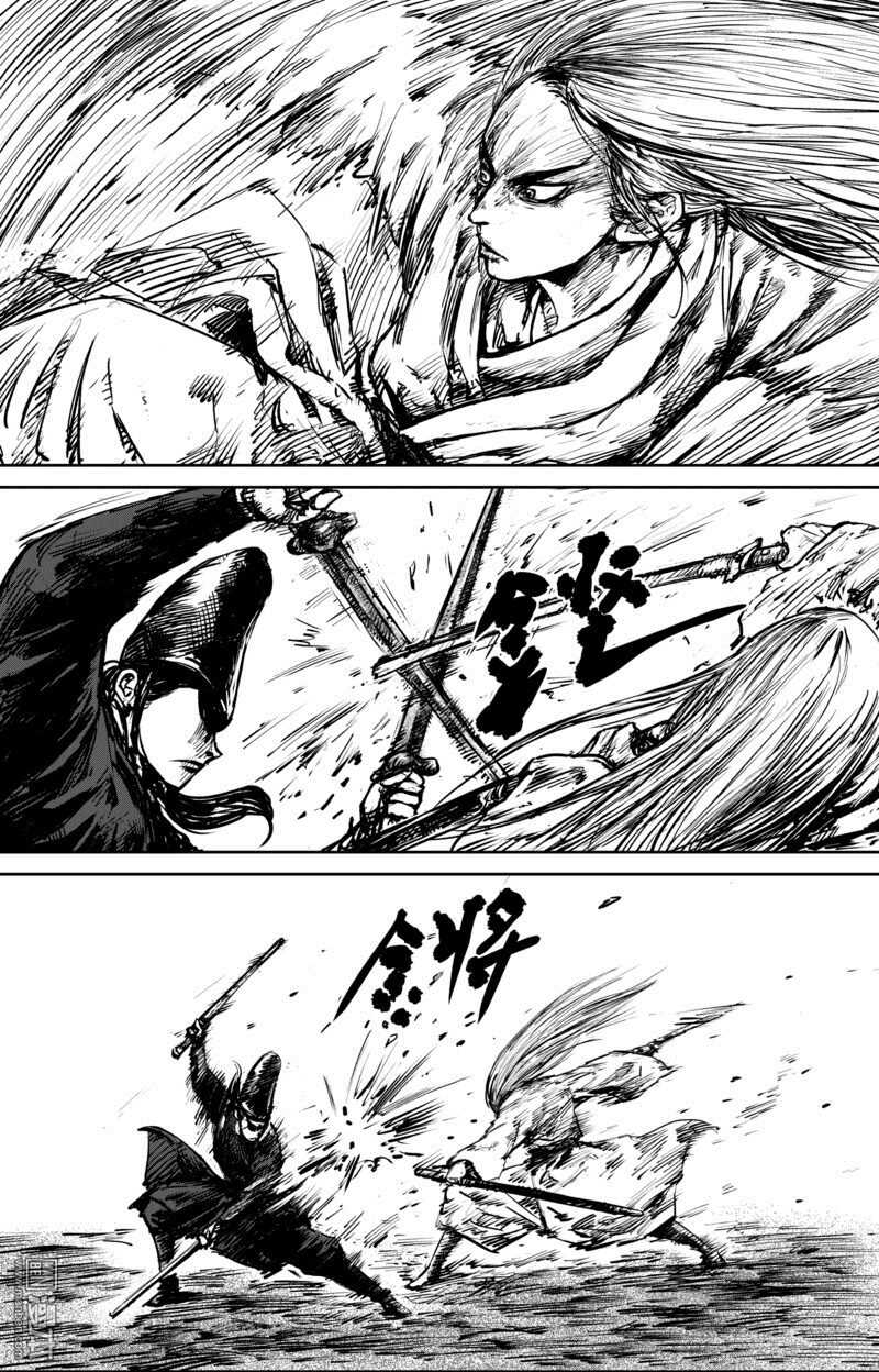 第53话-镖人-许先哲（第14张）