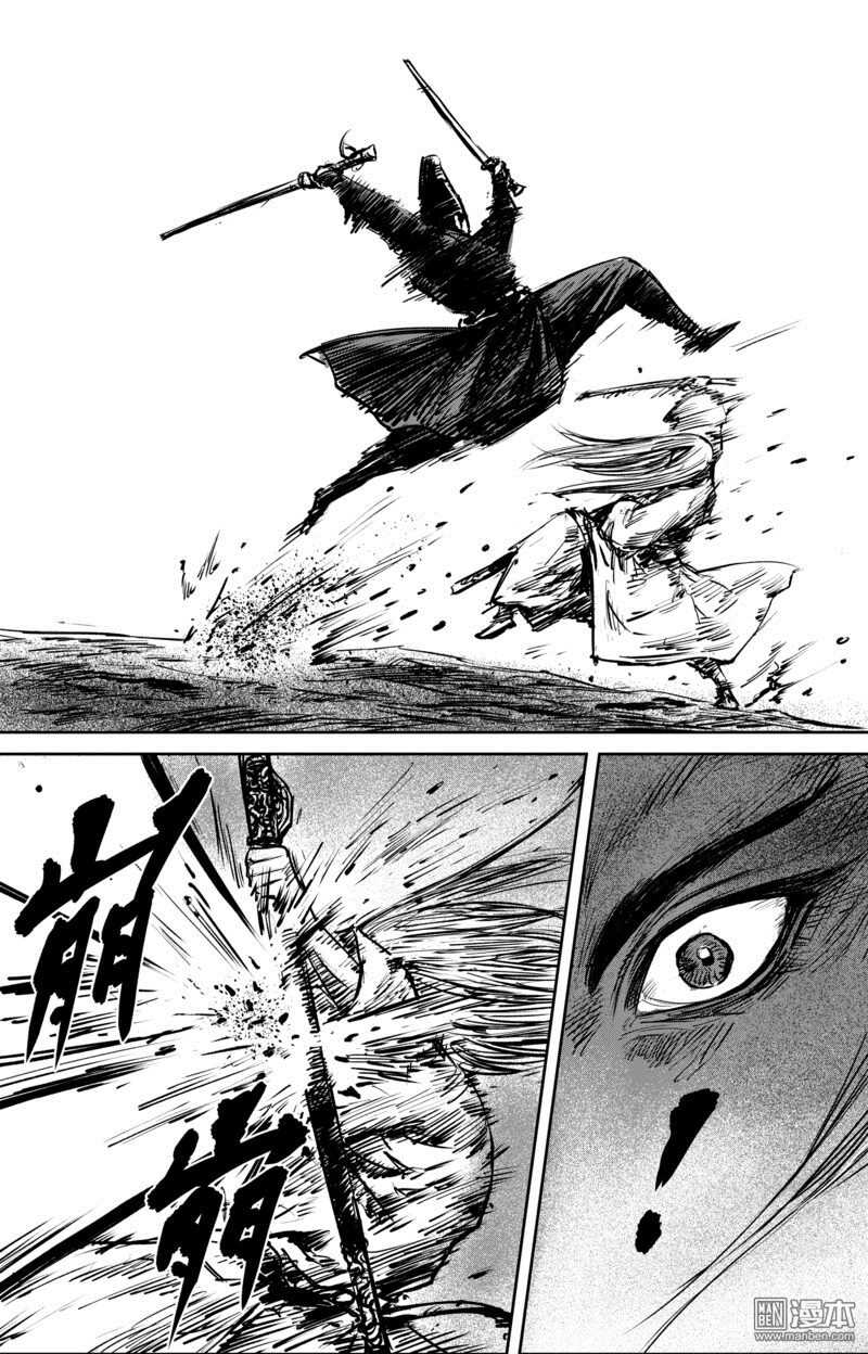 第53话-镖人-许先哲（第16张）