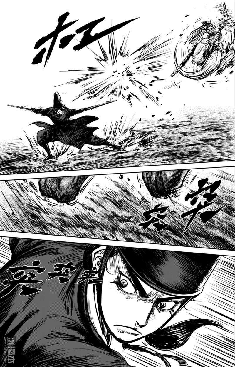 第53话-镖人-许先哲（第17张）