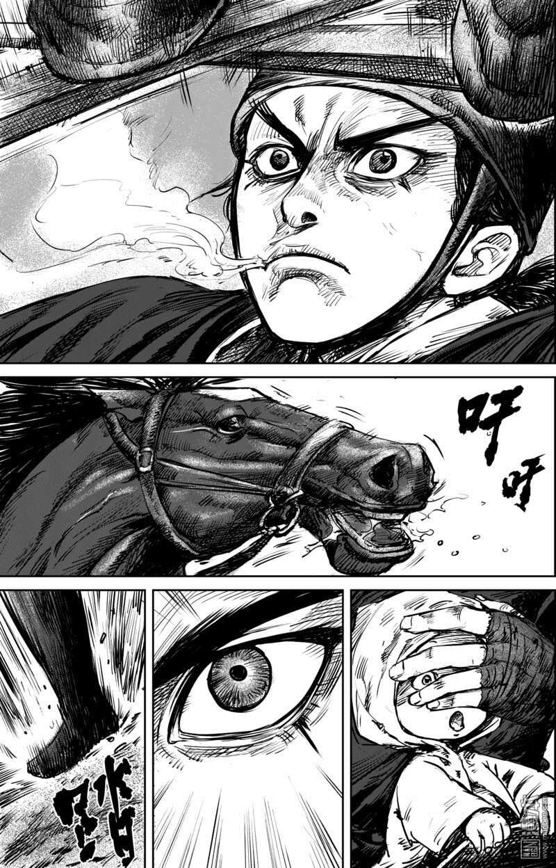 第53话-镖人-许先哲（第23张）