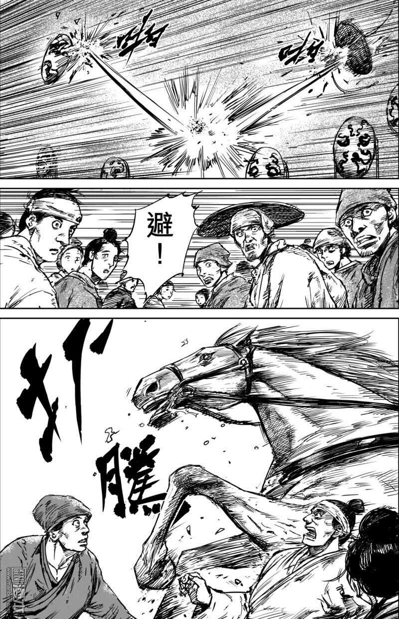 第56话-镖人-许先哲（第5张）