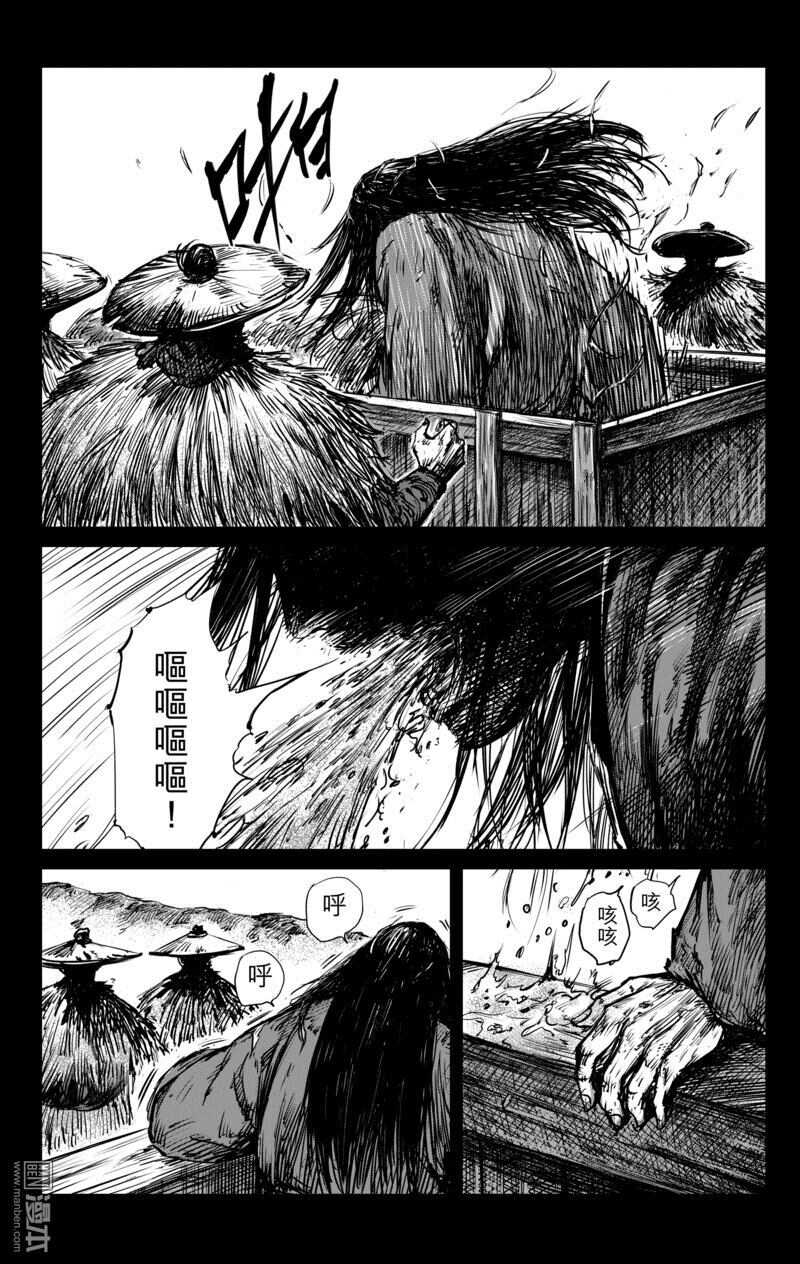第59话-镖人-许先哲（第3张）
