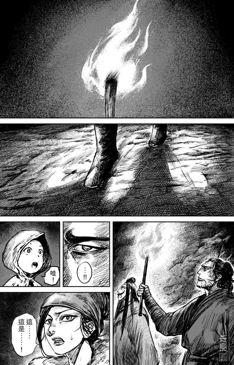 第59话-镖人-许先哲（第15张）