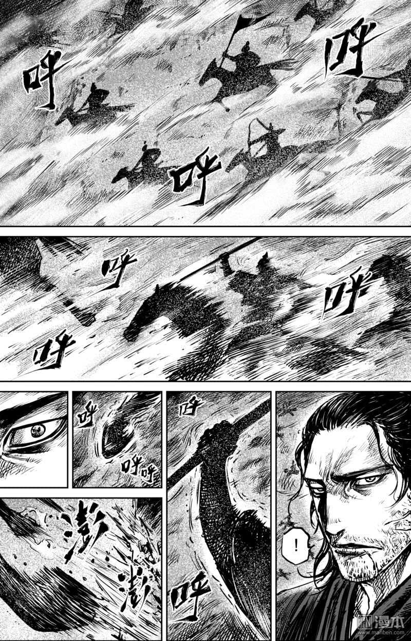 第61话-镖人-许先哲（第2张）