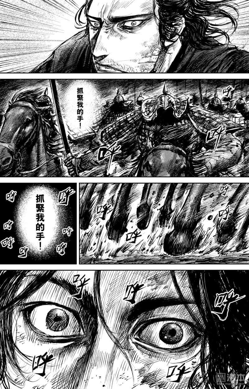 第61话-镖人-许先哲（第4张）