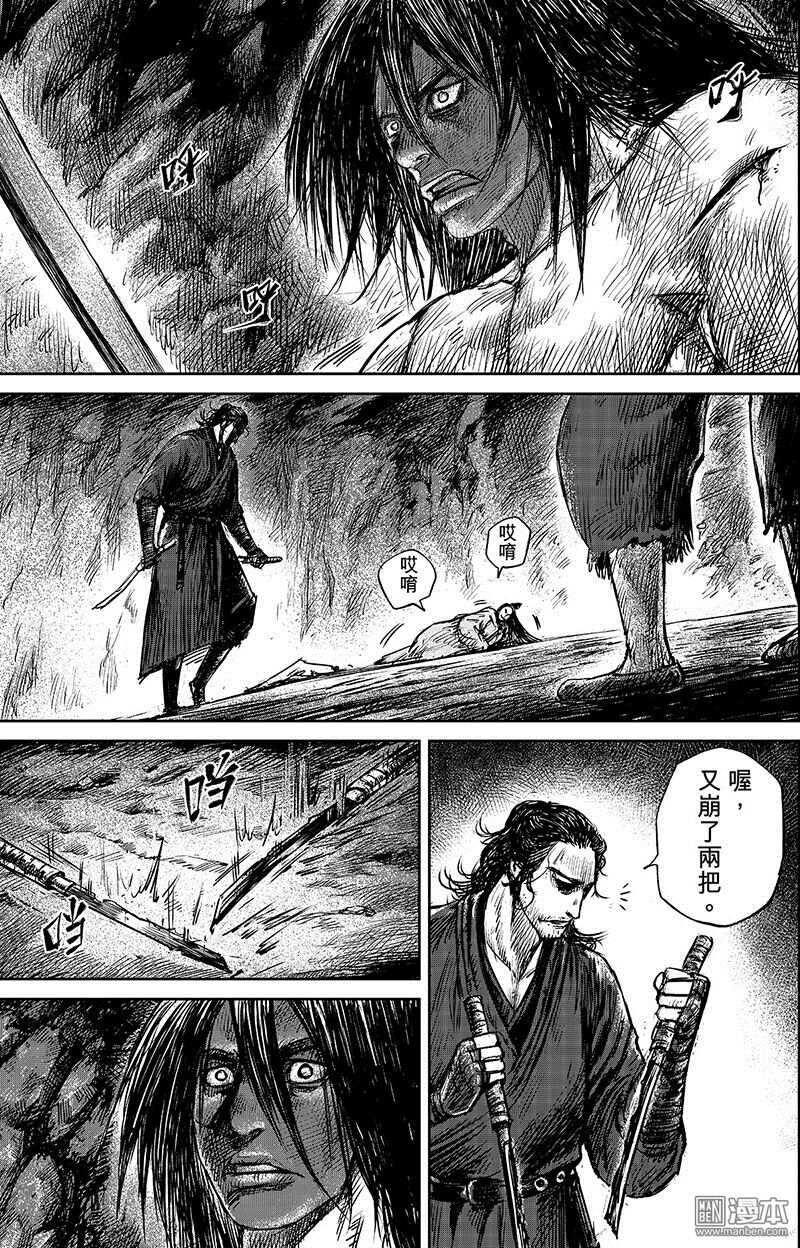 第62话-镖人-许先哲（第13张）