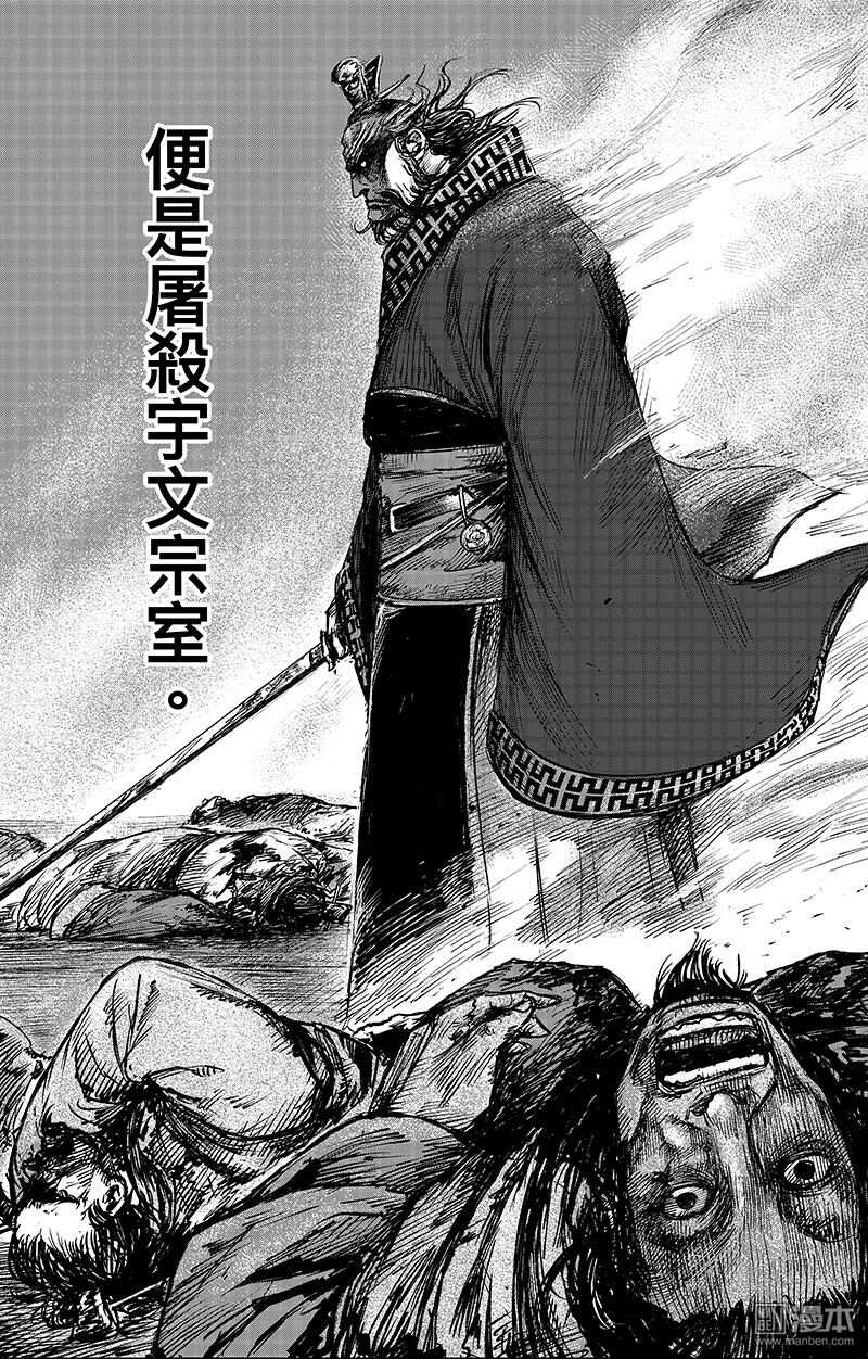 第65话-镖人-许先哲（第9张）