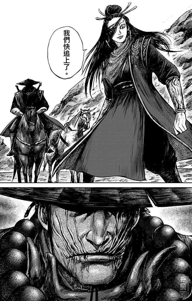 第66话-镖人-许先哲（第10张）