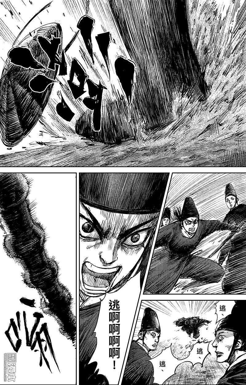 第67话-镖人-许先哲（第9张）
