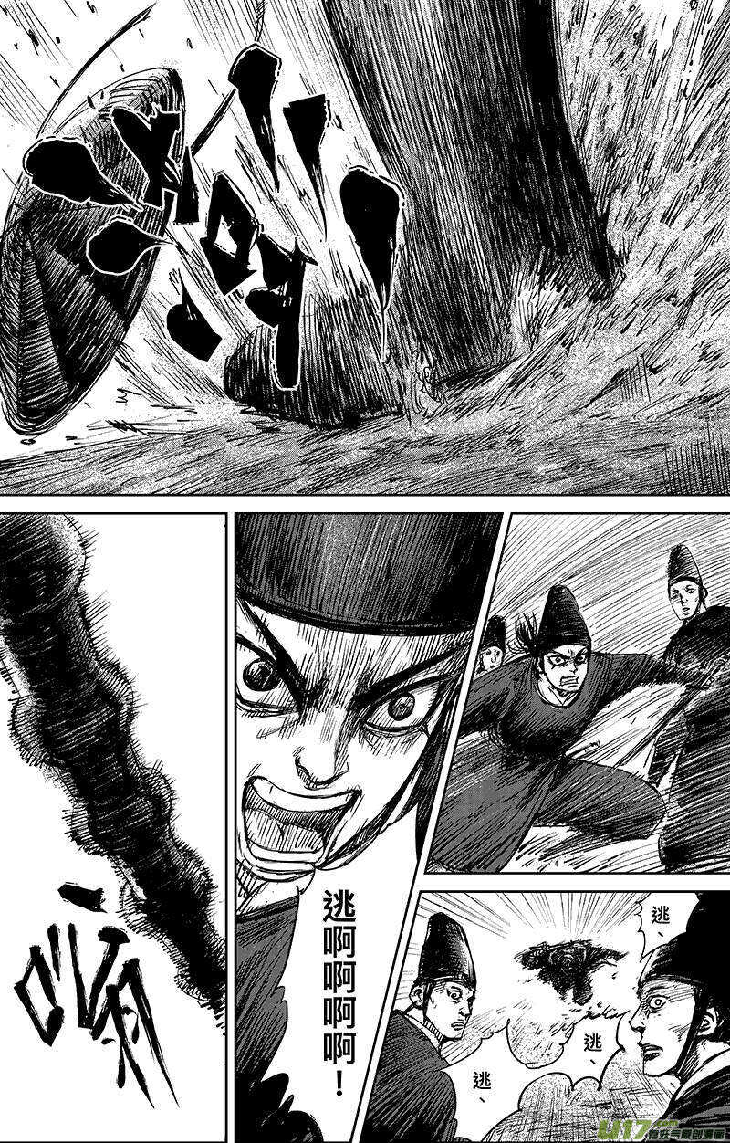 第六十七话-镖人-许先哲（第9张）