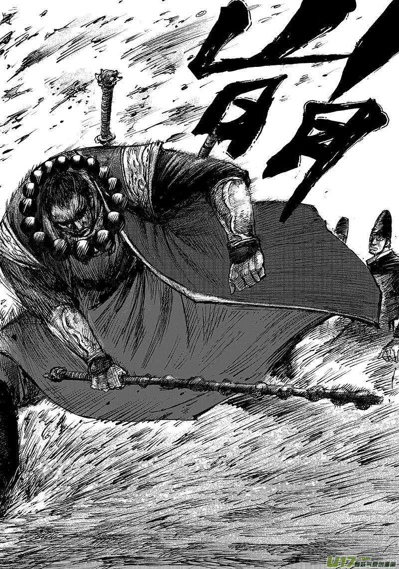 第六十七话-镖人-许先哲（第11张）