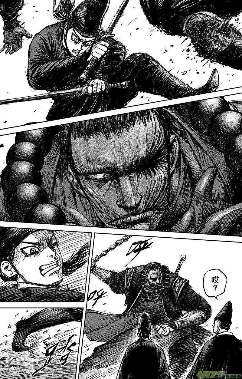 第六十七话-镖人-许先哲（第12张）